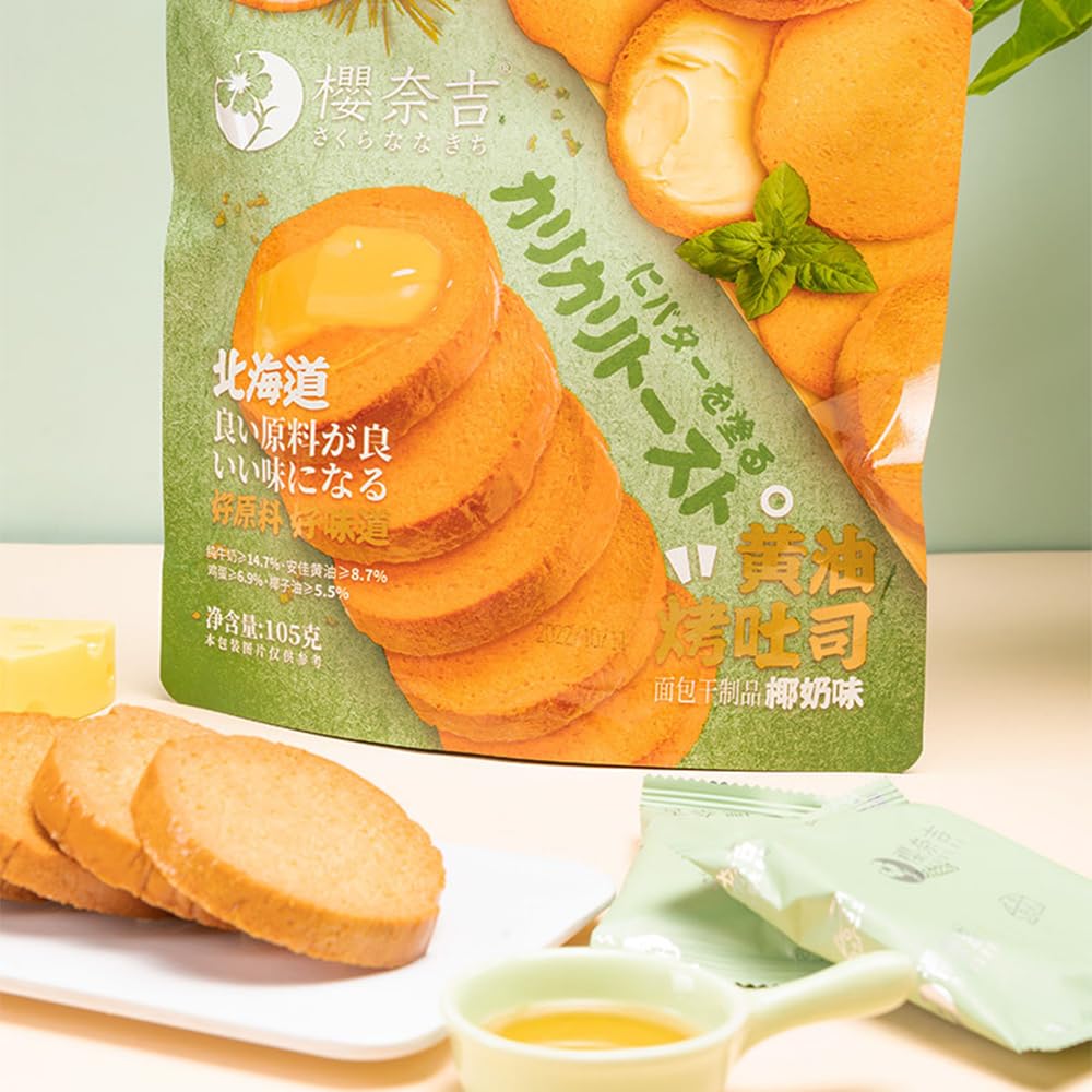 SIJIYUNLI Coconut Milk Flavored Butter Toast 105g (3.7oz) - Delicious Breakfast Bread Jerky for Quick Snacks, Office Lunch & Camping Food