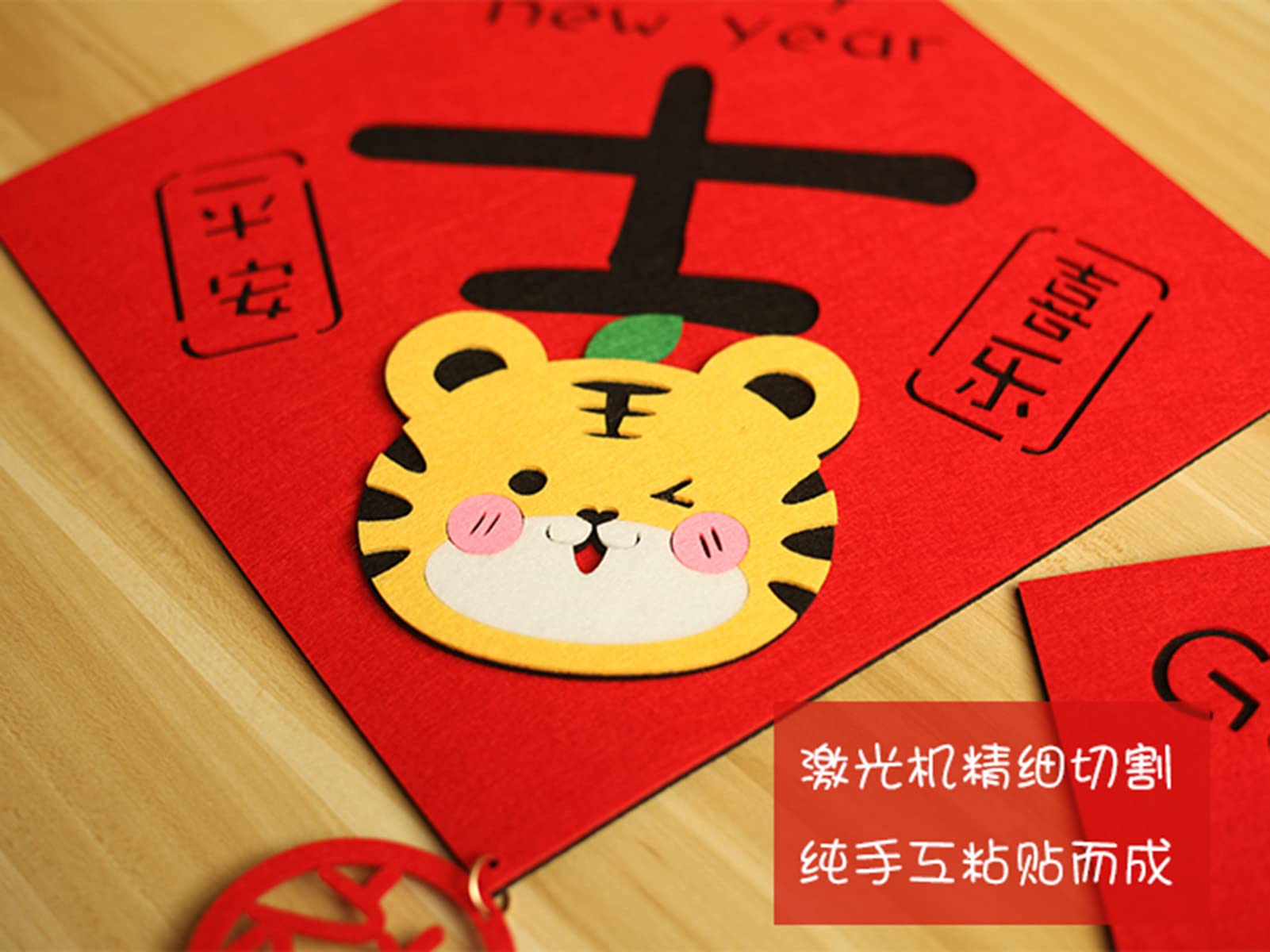 2022 Chinese New Year Decoration - 3D Cartoon Tiger Couplets Set for Door (Style 3) | Festive Spring Festival Home Decor | Perfect for Lunar New Year Celebrations, Housewarming & Asian-Themed Parties