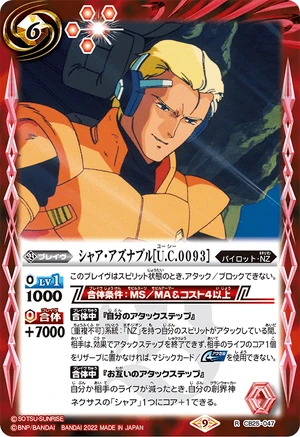 Char Aznable CB25 047 R Action Figure - Mobile Suit Gundam U.C. 0093 Model Kit for Collectors & Anime Fans | Perfect for Display, Cosplay & Gundam Enthusiasts