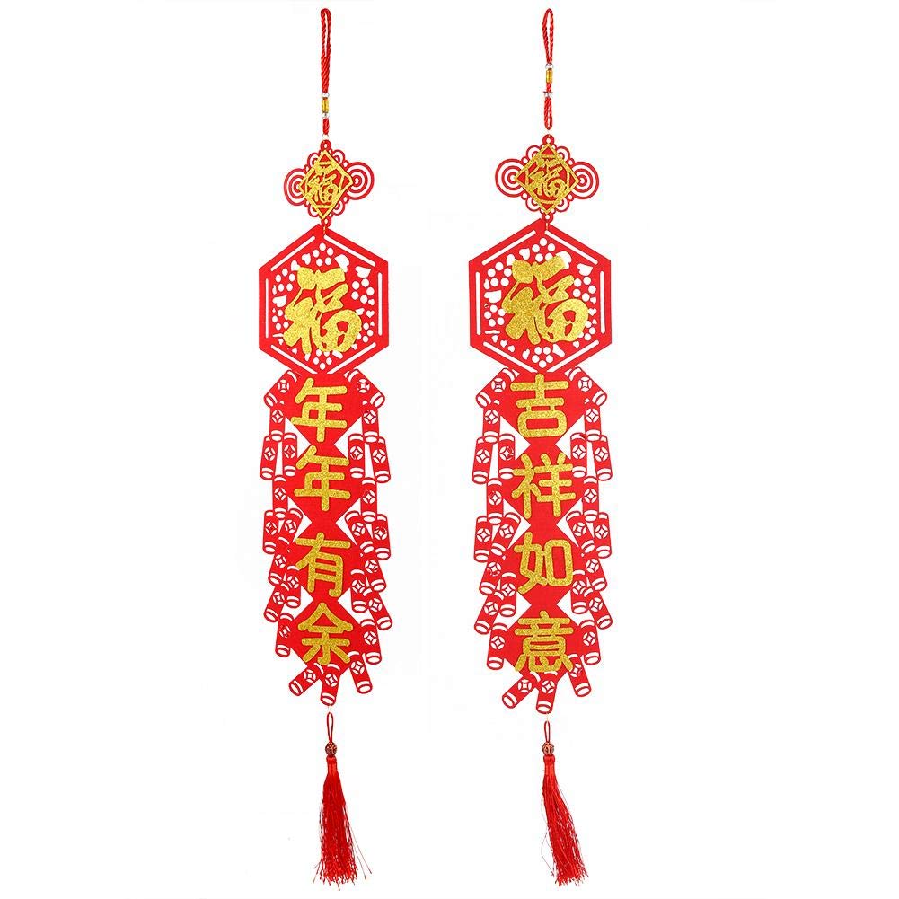Exquisite Delicate Spring Festival Couplet - Durable Chinese New Year Decoration for Home, Wedding & Anniversary Celebrations | Perfect for Wall Decor, Party Supplies & Holiday Festivities