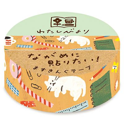 Decorative Cat Washi Tape for Scrapbooking, Journaling & DIY Crafts - Cute Cat Pattern Adhesive Tape for Bullet Journals, Planners & Gift Wrapping