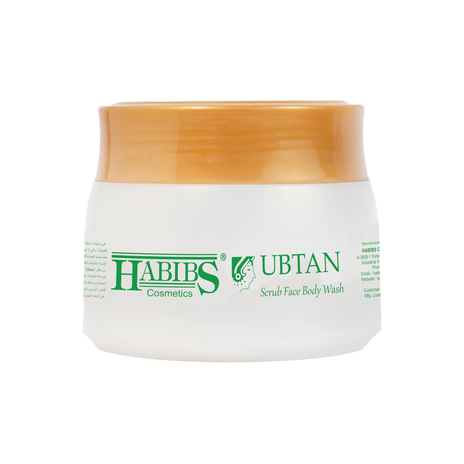 HABIBS COSMETICS Ubtan Face Scrub - Natural Yellow Turmeric Powder for Glowing Skin, 100g | Brightening & Exfoliating Treatment for Dull Skin, Dark Spots & Acne Scars | Perfect for Daily Skincare Routine & Spa Days