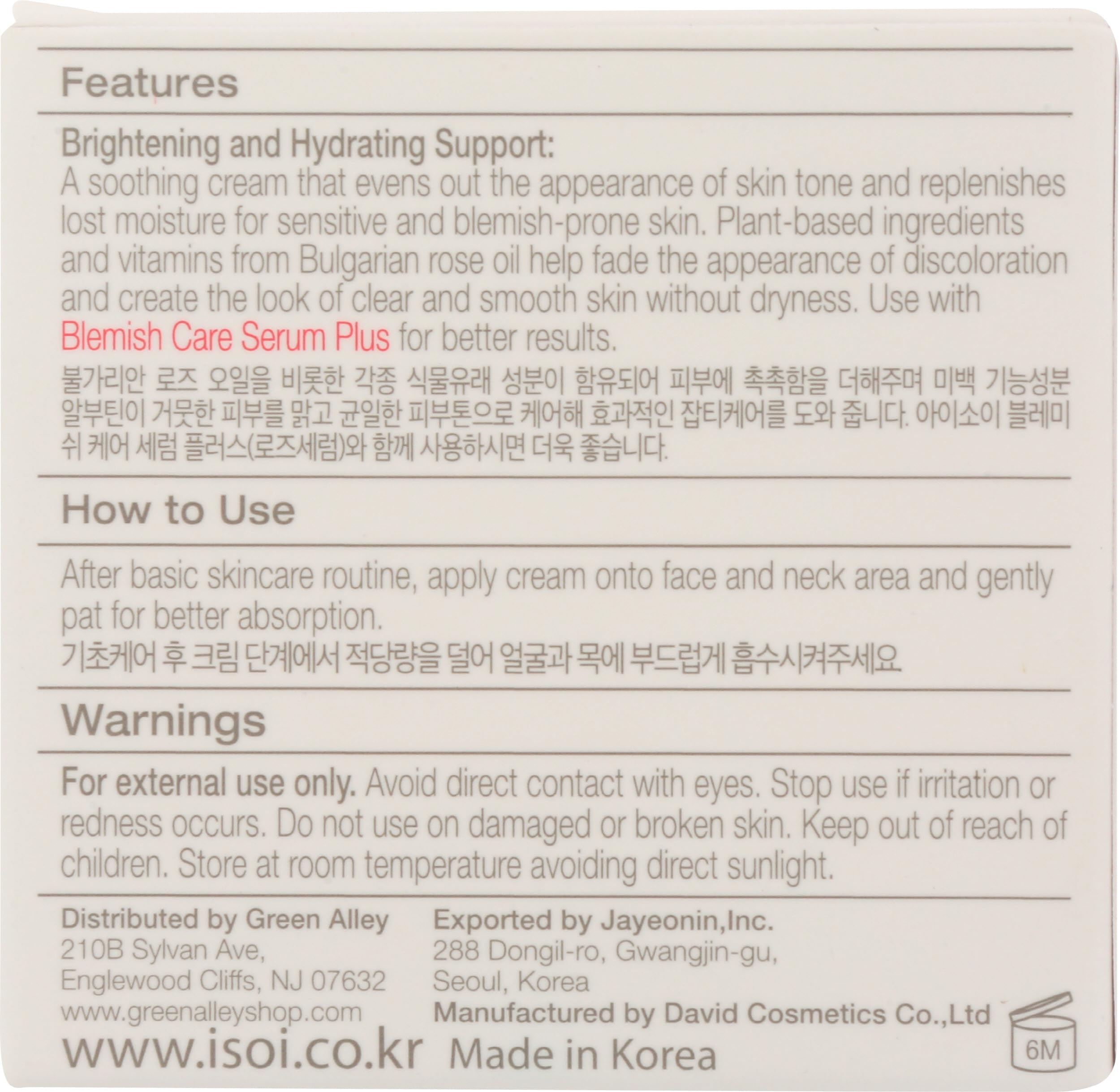 ISOI Bulgarian Rose Blemish Care Cream Plus - 1.01 oz | Acne Treatment & Dark Spot Corrector | Hydrating Face Moisturizer for Clear Skin | Perfect for Daily Skincare Routine & Post-Acne Care