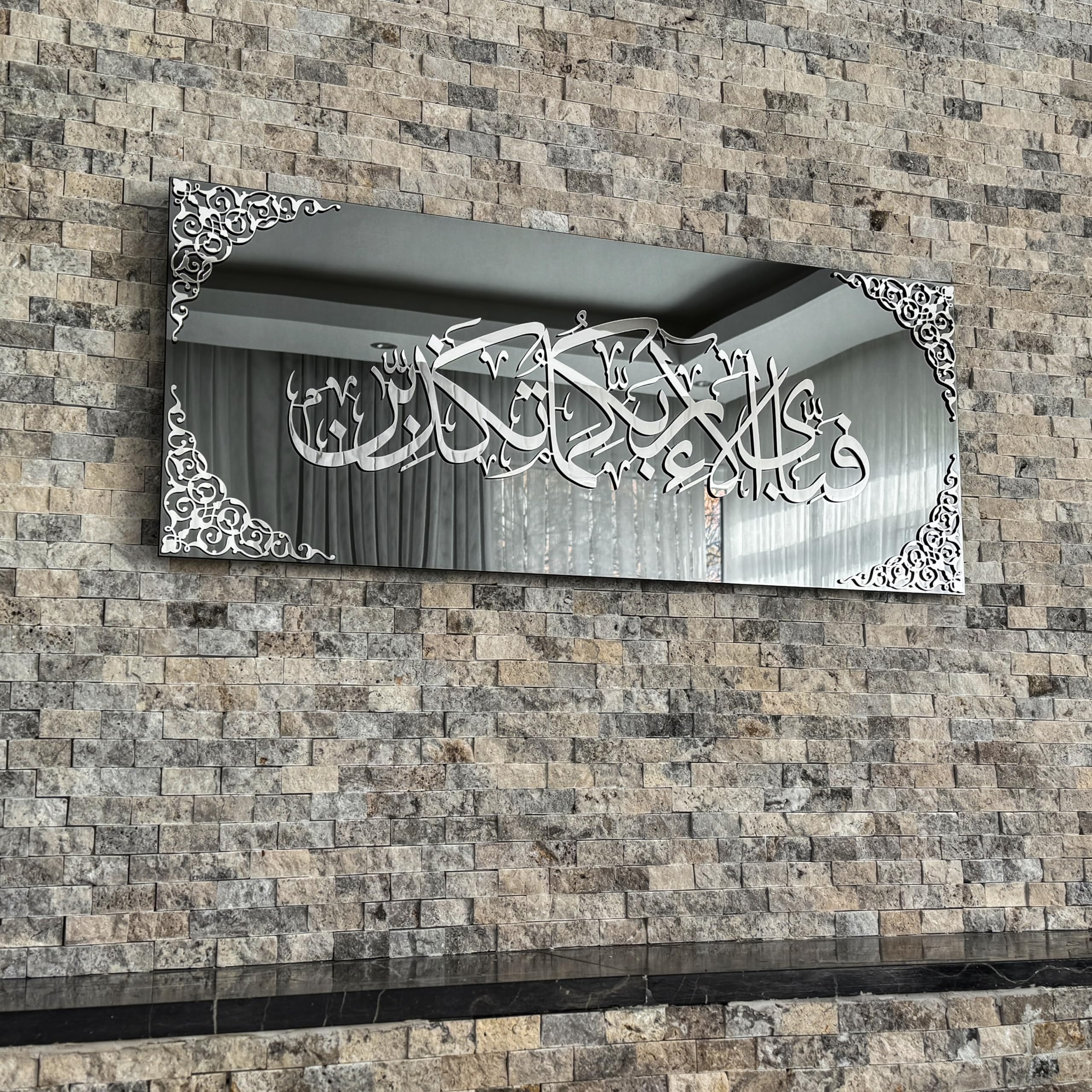 Premium Black Mirror Tempered Glass Islamic Wall Art - Arabic Calligraphy Surah Rahman (31.5x13