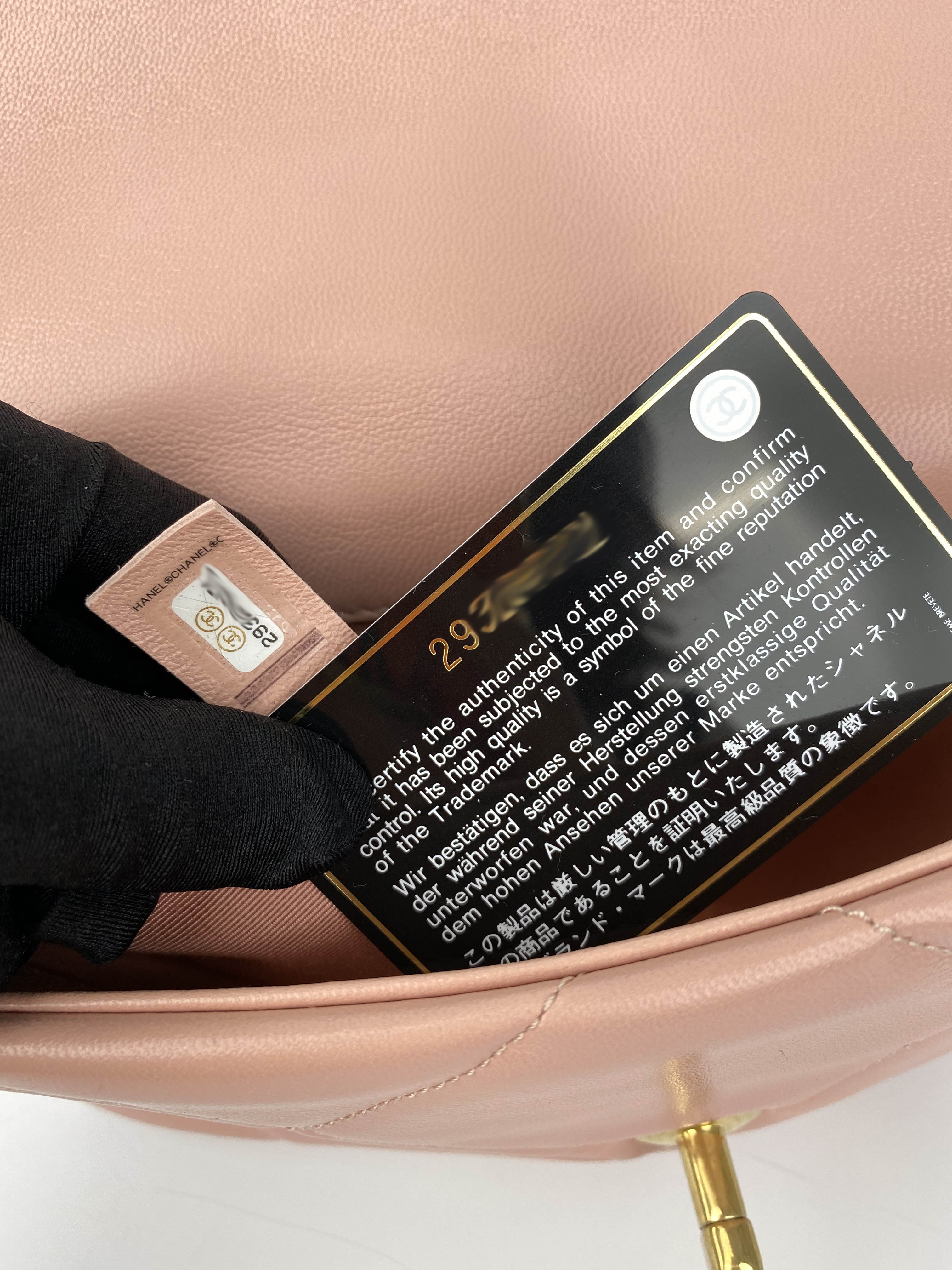 Chanel Blush Pink Small C19 Bag - Luxury Quilted Leather Crossbody Handbag for Women | Perfect for Date Night, Parties & Special Occasions