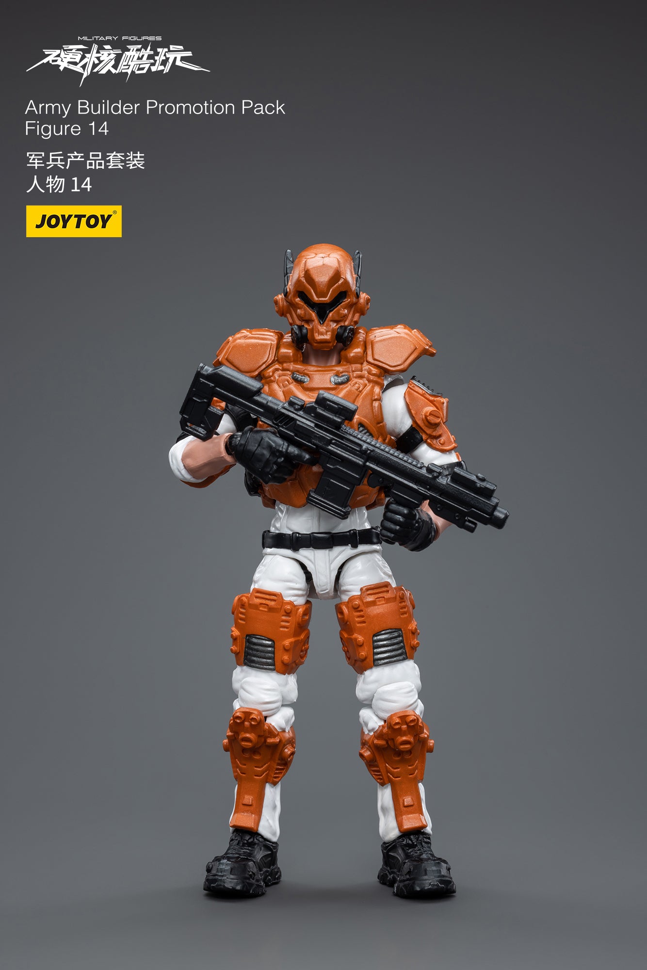 1/18 JOYTOY 3.75 Inch Military Action Figure Army Builder Set - Perfect for Collectors, Diorama Displays & War Game Scenes