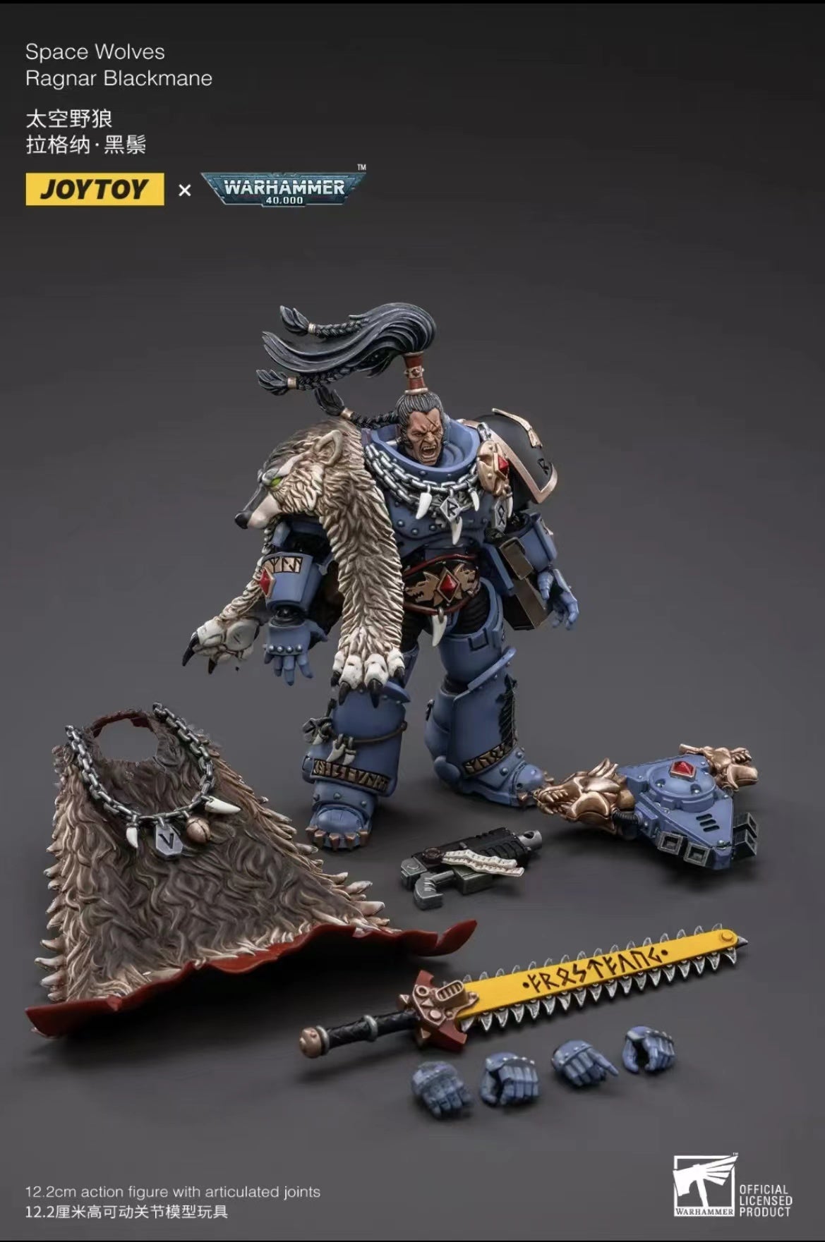 Pre Order JOYTOY 1/18 Scale Warhammer 40K Space Wolves Ragnar Blackmane Action Figure - Reissue Collectible Model for Display & Tabletop Gaming