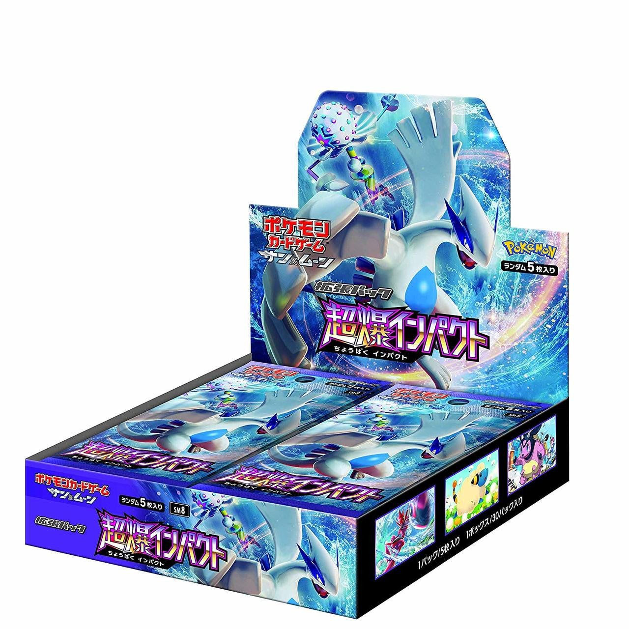 Pokemon Sun & Moon Super Burst Impact Booster Box - 36 Packs of Trading Cards for Collectors & Players - Perfect for Battles, Trading & Display
