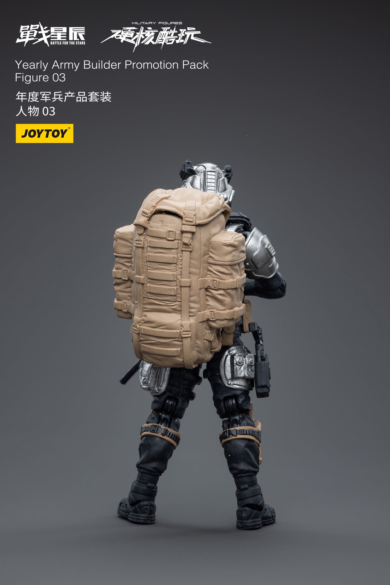 1/18 JOYTOY 3.75 Inch Military Action Figure - Army Builder Promotion Pack Figure 03 | Collectible Toy Soldier for Display & Wargaming Scenes