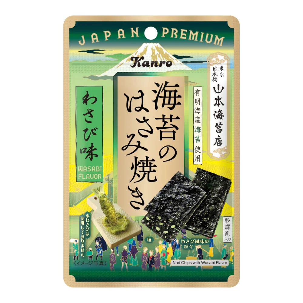 Kanro Seasoned Nori Seaweed Chips with Wasabi Pieces 4.4g - Crunchy Japanese Snack for Healthy Eating, Office Snacks & Asian Food Lovers