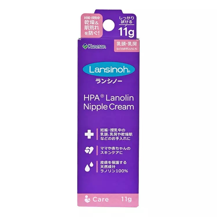 Lansinoh Lanolin Nipple Cream for Breastfeeding - 100% Natural Nipple Balm for Nursing Mothers - Soothes & Protects Sore Nipples - 0.4 oz (11g) - Perfect for Pumping & Breastfeeding Comfort