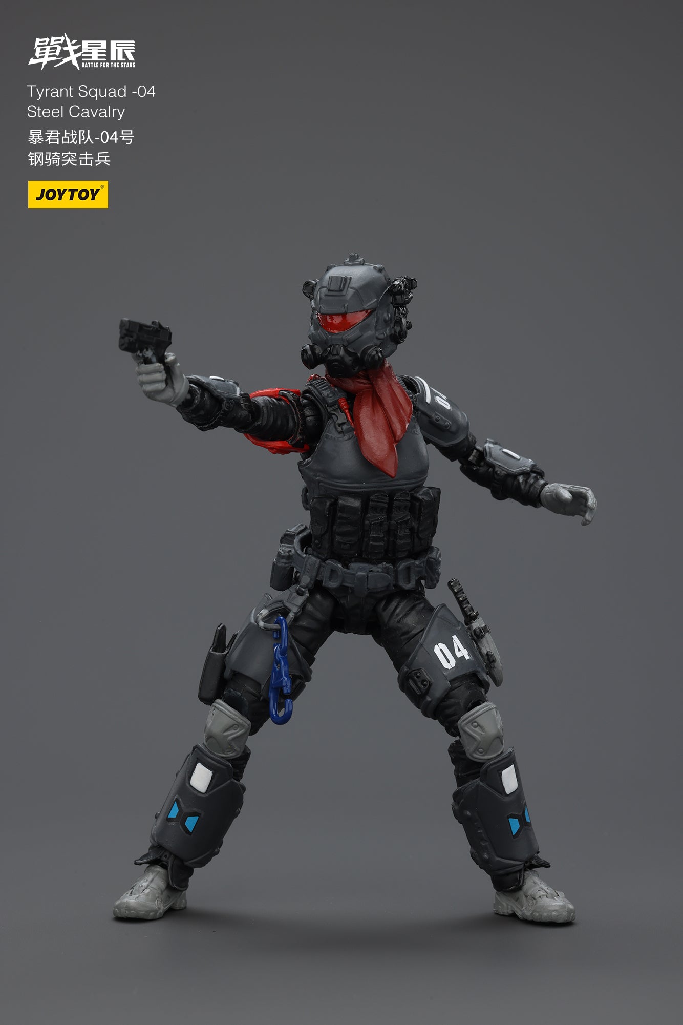 JOYTOY 1/18 Mecha Battle For the Stars Tyrant 04 City Combat Action Figure - Pre-Order Now for Collectors & Sci-Fi Fans - Perfect for Display, Role Play & Gift Giving