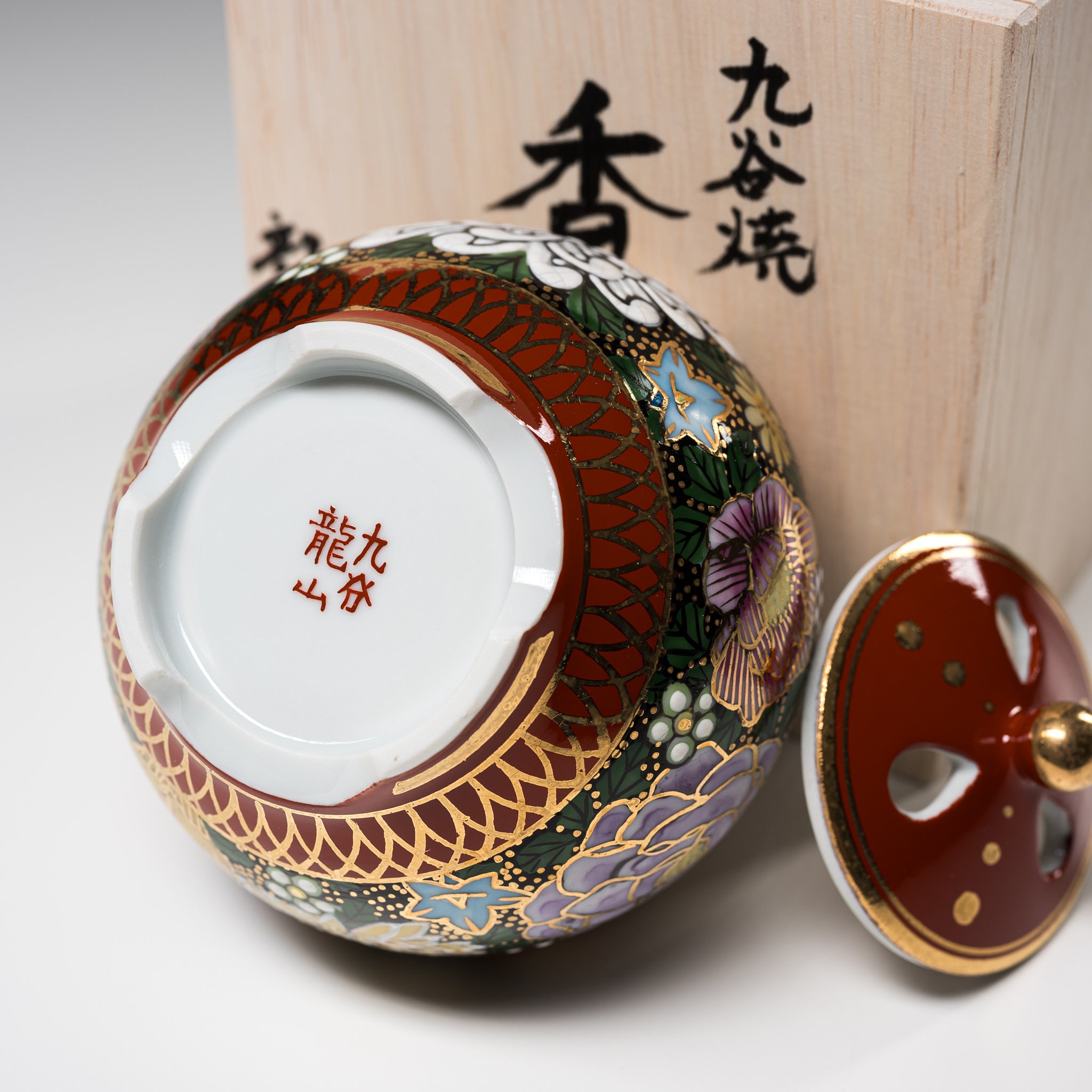 Premium Kutani Ware Incense Burner - Hanazume Design by Nakata Ryuzan | Japanese Ceramic Aroma Diffuser for Home Meditation & Zen Decor
