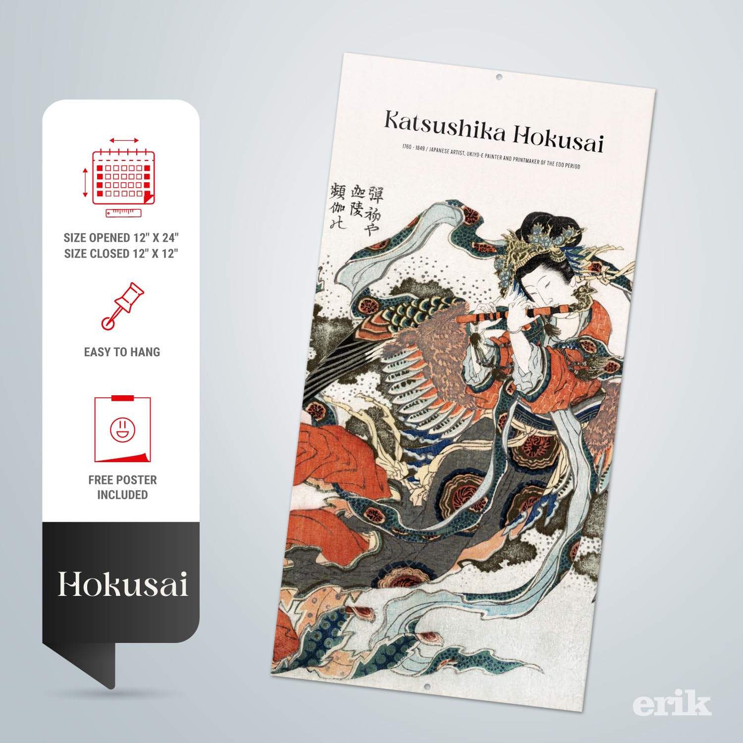 2025 Hokusai Japanese Art Wall Calendar - 12