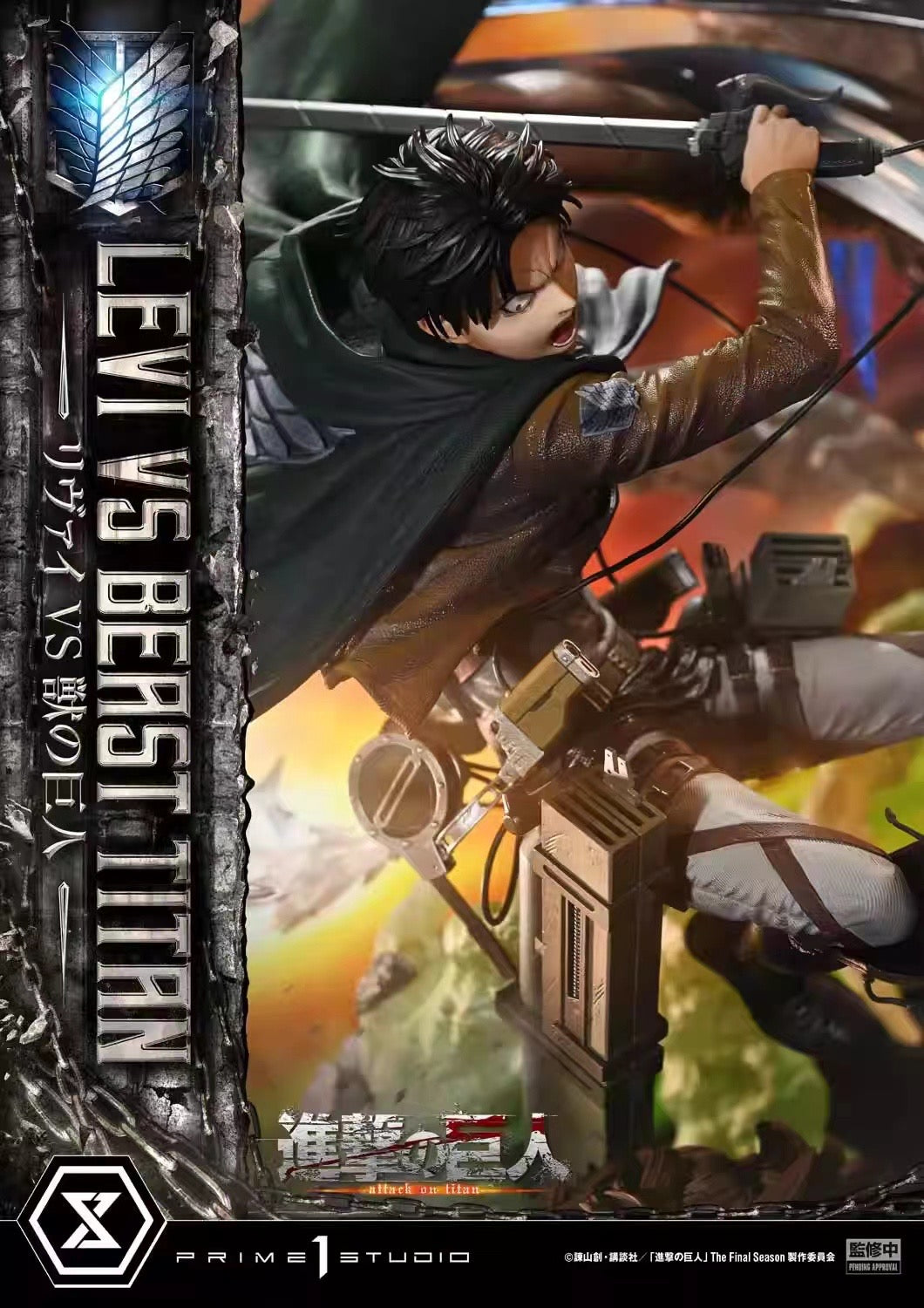 Prime1Studio Levi Ackerman vs Beast Titan Anime Statue - Attack on Titan Collectible Figure for Fans, Home Decor, and Gaming Room Display