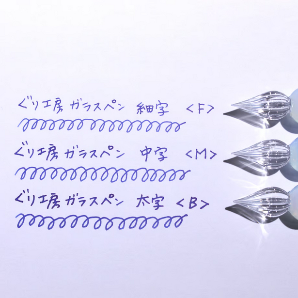 Japanese Glass Dip Pen - Rainbow & Marin Blue Colors - Unique Writing Gift for Calligraphy, Journaling, and Lettering - Perfect for Writers, Artists & Stationery Lovers