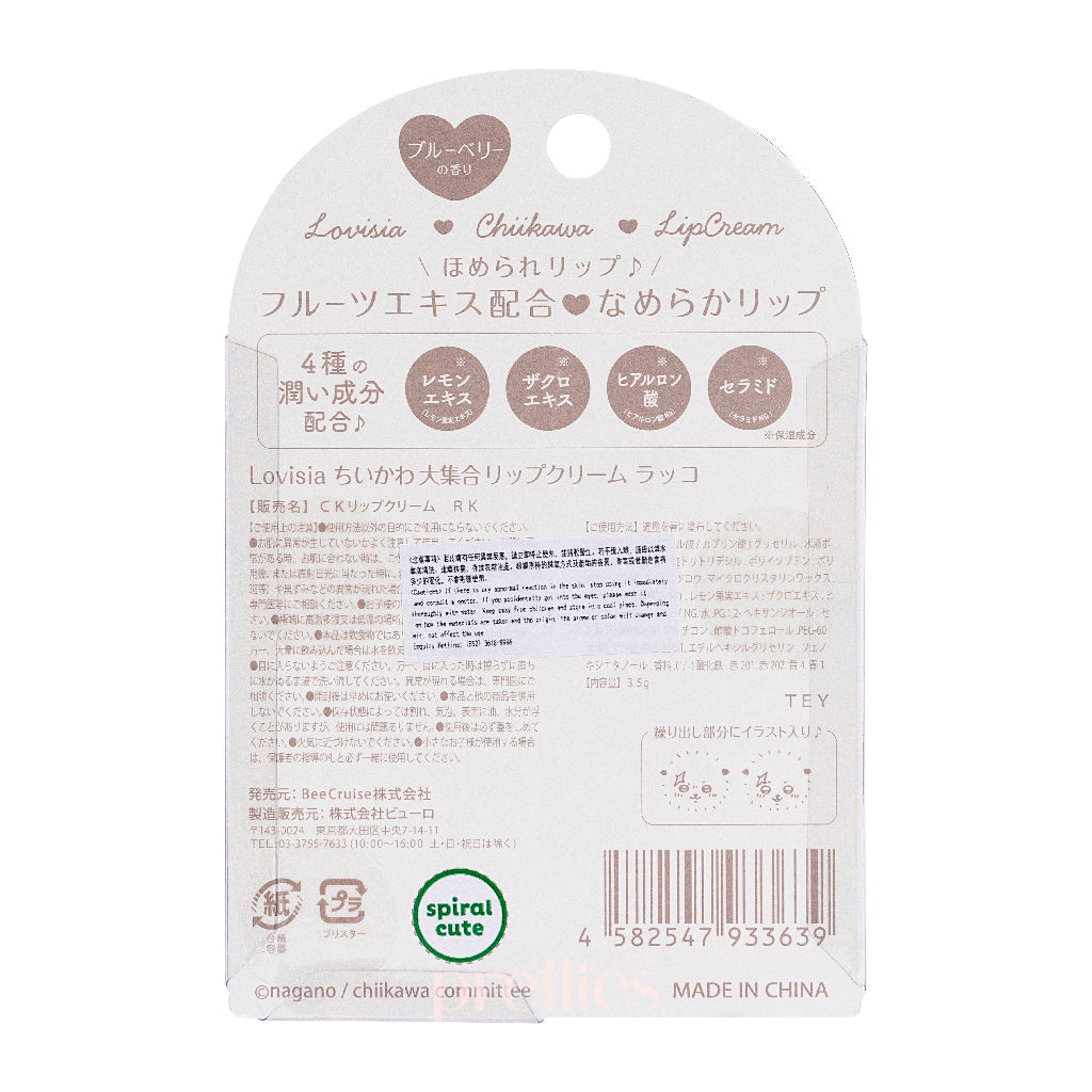Chiikawa Lip Balm 3.5g - Moisturizing & Nourishing Lip Care - Cute Anime Character Design - Perfect for Dry Lips, Daily Use & Gift Giving