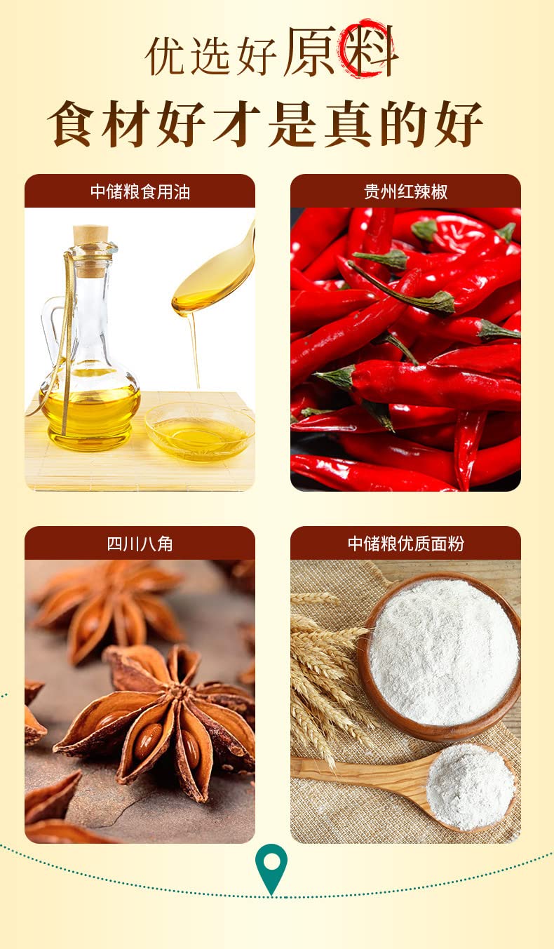 Spicy Strips Small Gluten Snacks - Sweet & Spicy Chinese Instant Snack, Handmade Hot Sticks (3 Bags) | Perfect for Office Snacks, Movie Nights & Gift Giving