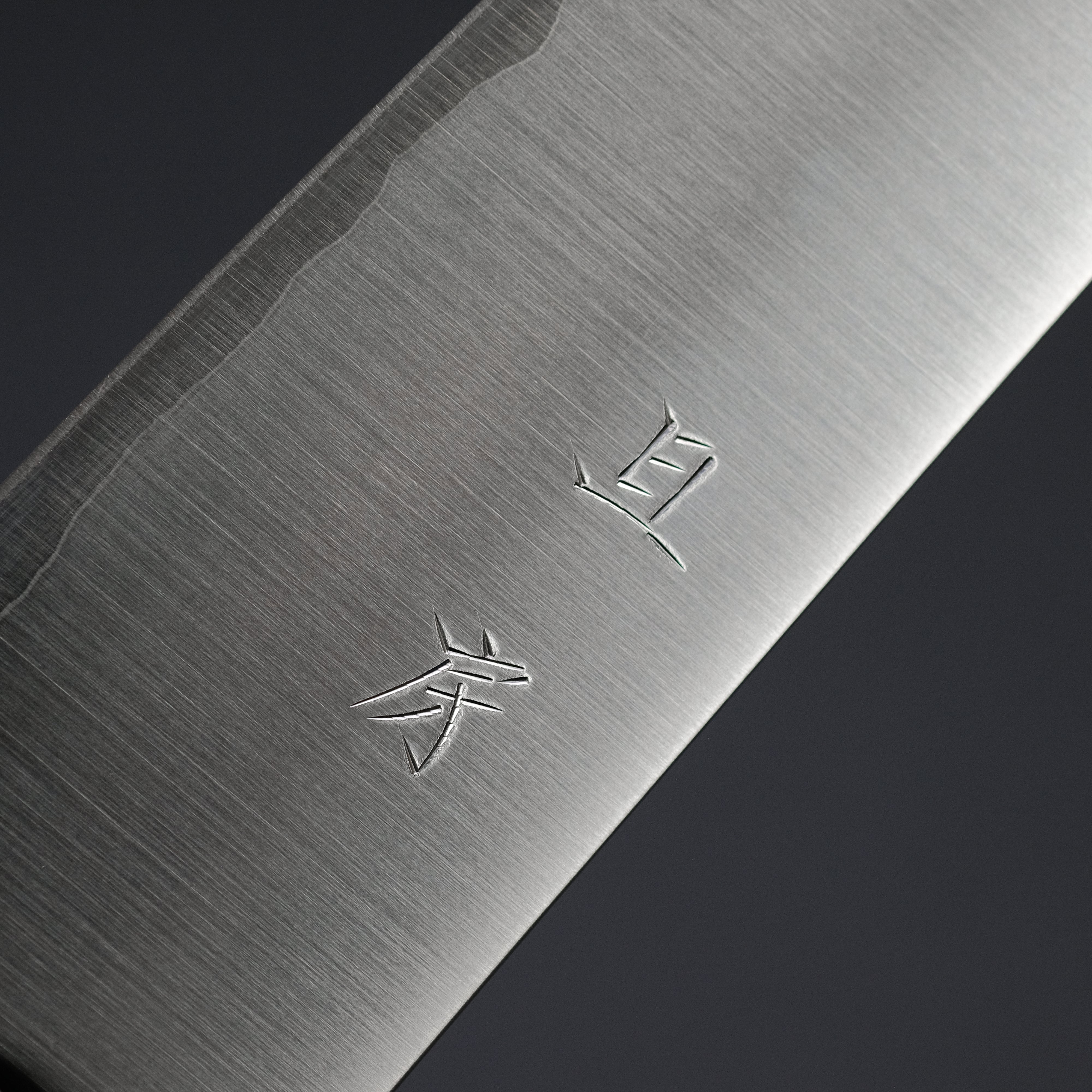 Premium Akifusa Powder Metal Steel Gyuto 240mm Chef Knife with Ebony Handle - Professional Japanese Kitchen Knife for Slicing, Dicing & Meat Cutting