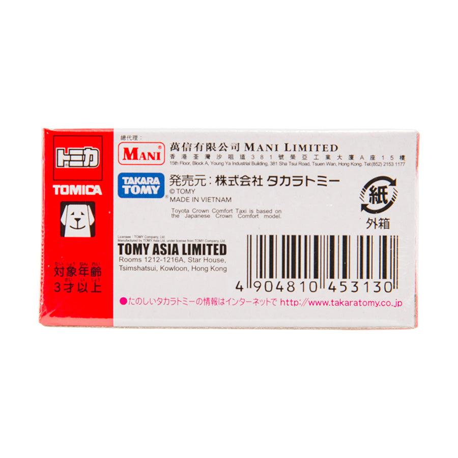 TOMICA TMDC Hong Kong Taxi Blue - Diecast Toy Car for Kids & Collectors - Perfect for Playtime, Display, and Gift Giving