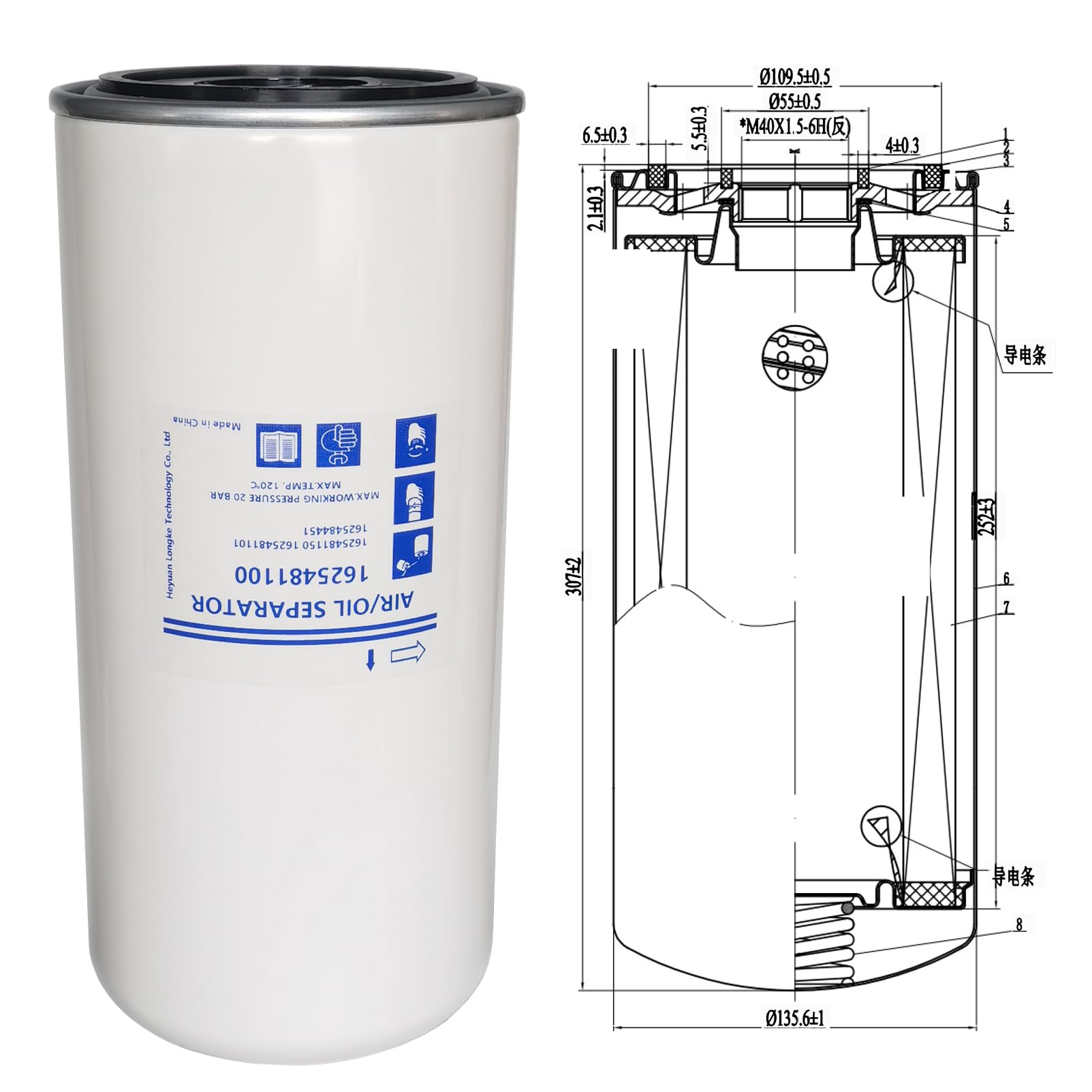 High-Performance Air/Oil Separator Replacement for GA18/22VSD+ Series Air Compressors - Compatible with Models 1625481100, 1625481150, 1625481101, 1625481151 - Ideal for Industrial Air Compressor Maintenance and Oil Filtration Systems