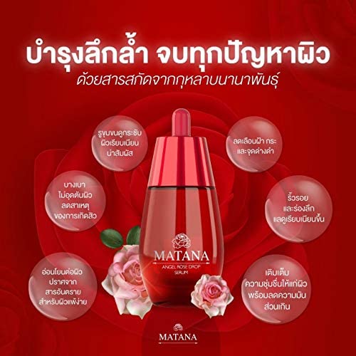 Matana Angel Rose Drop Essence Serum - Brightening Facial Treatment for Freckles & Dark Spots, Pore Minimizer & Skin Tightening, 30ml - Perfect for Nighttime Skincare Routine & Daily Anti-Aging Regimen
