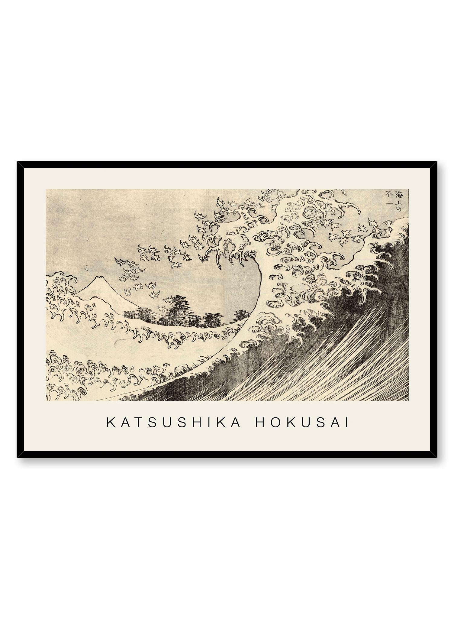 Great Wave Off Kanagawa Woodblock Print Poster - Japanese Art Wall Decor for Home, Office & Gifts