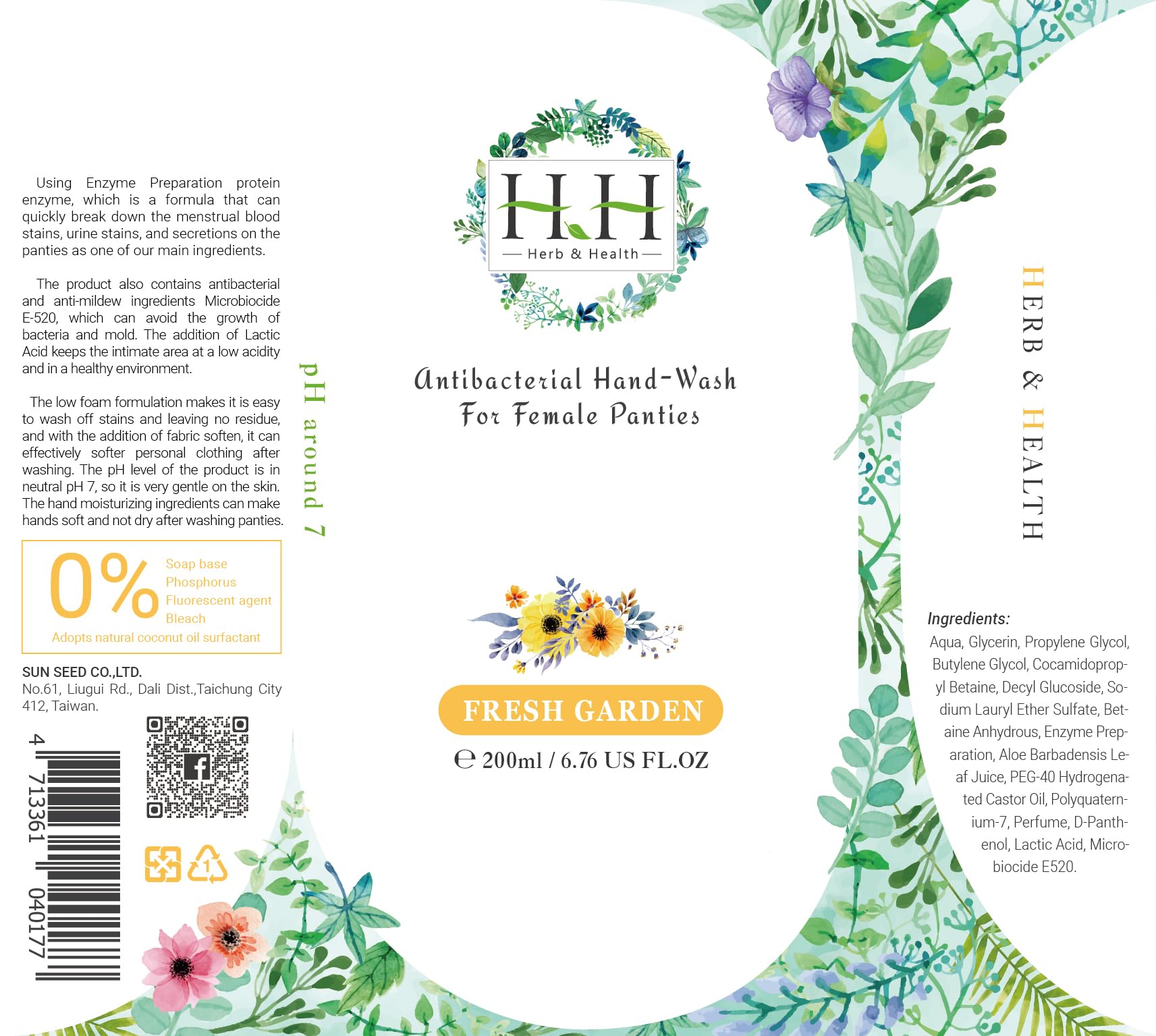 Natural Feminine Wash & Panty Stain Remover - Essential Oil Scented Vaginal Cleanser for Women, Gentle Vulva Care & Laundry Detergent for Underwear, Lingerie & Blood Stains | HH Herb&Health | Perfect for Daily Intimate Hygiene & Delicate Fabric Care