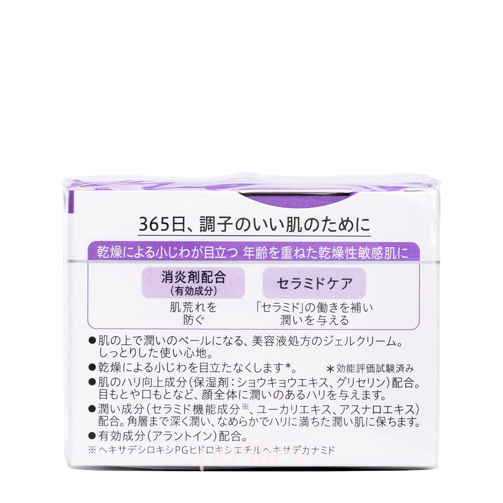 Curel Anti-Aging Moisturizing Facial Gel Cream - Hydrating & Wrinkle Care for Dry Skin - 40g (Purple) - Perfect for Night Routine & Daily Skincare Regimen