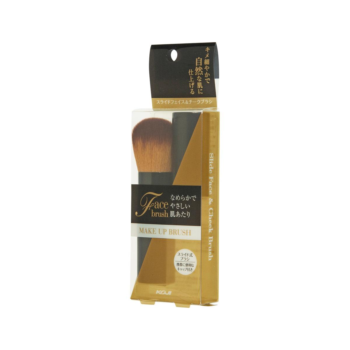 KOJI Professional Makeup Brush Set - Travel Friendly Cosmetic Brushes for Foundation, Blending & Contouring | Perfect for On-the-Go Makeup Application & Travel Beauty Essentials