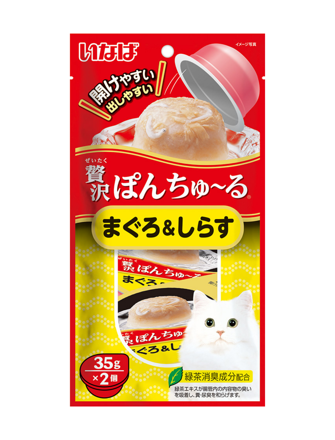 Premium Ciao Pon Churu Tuna & Whitebait Cat Treats (35g x 2) - Irresistible Soft Puree Snack for Cats - Perfect for Training, Bonding & Picky Eaters