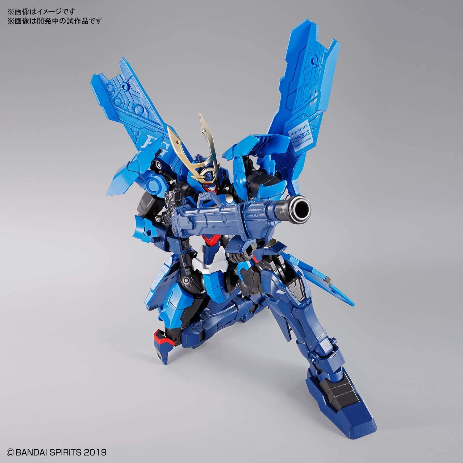 Bandai Spirits HG Soryumaru Model Kit - High Grade Anime Action Figure for Collectors & Hobbyists | Perfect for Display, Gifts & Anime Enthusiasts