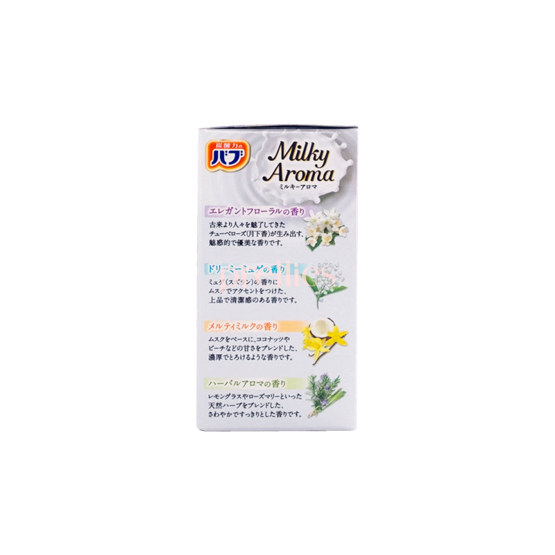 KAO Spa Powder Milky Aroma - 12 Pack (4 Types x 3) for Relaxing Bath & Home Spa Treatment - Perfect for Stress Relief & Self Care