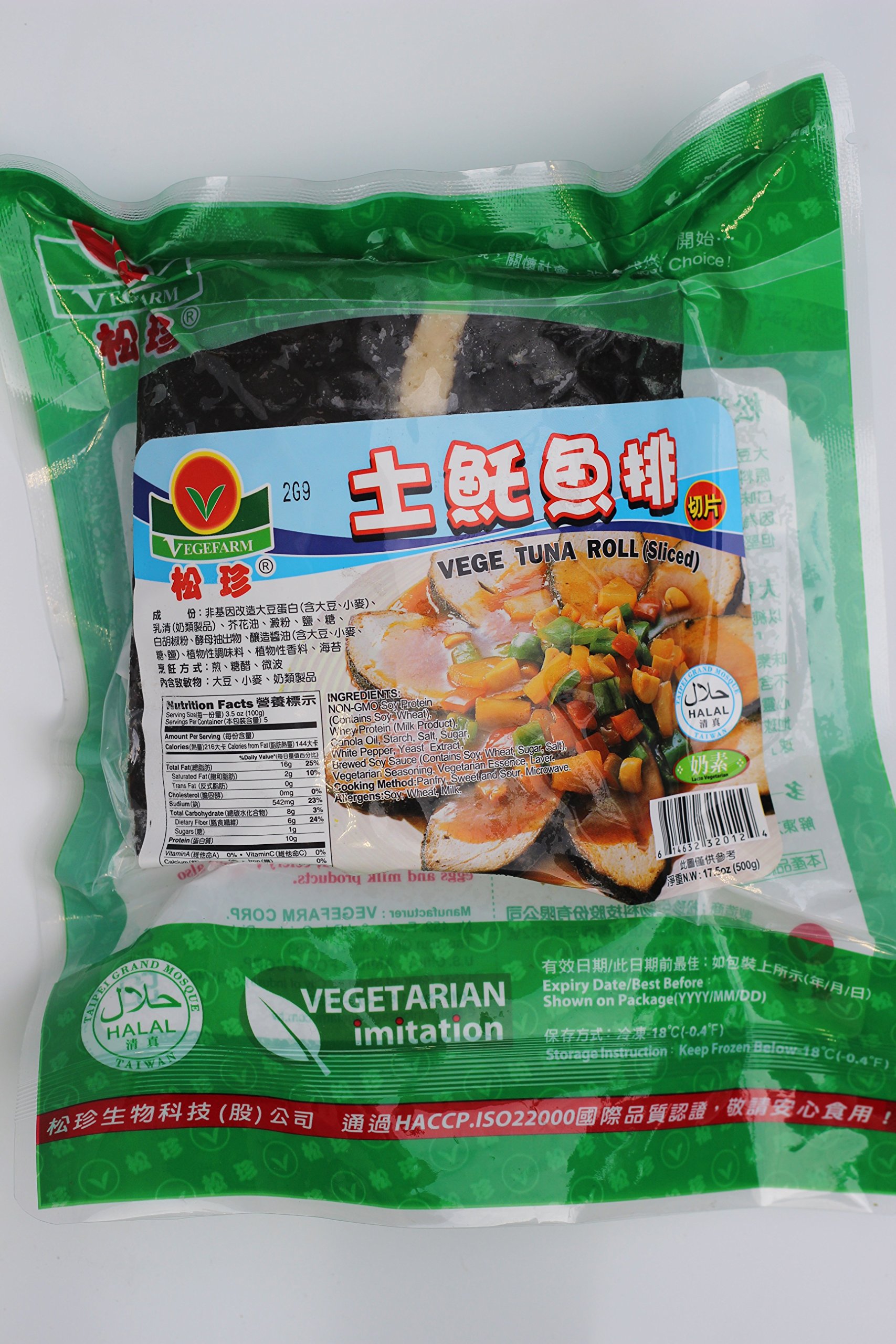 Vegefarm Vege SEAFOOD Variety Pack - 11 Bags of Non-GMO Plant-Based Vegan Seafood Alternative | Perfect for Vegan Meals, Plant-Based Diets & Sustainable Cooking