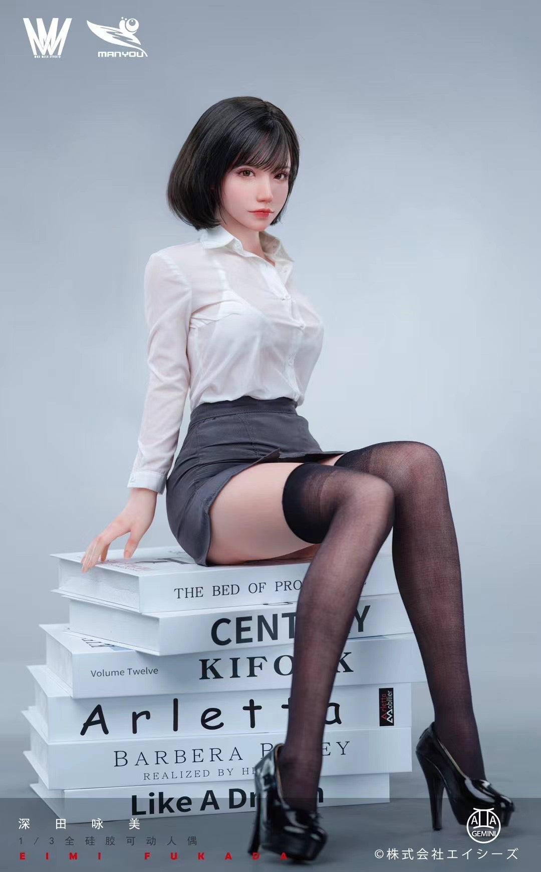 Max Milk Studio x ManYou Studio Licensed Eimi Fukada Official Merchandise | Authentic Anime & JAV Collectibles for Fans - Perfect for Cosplay, Room Decor, and Gift Giving