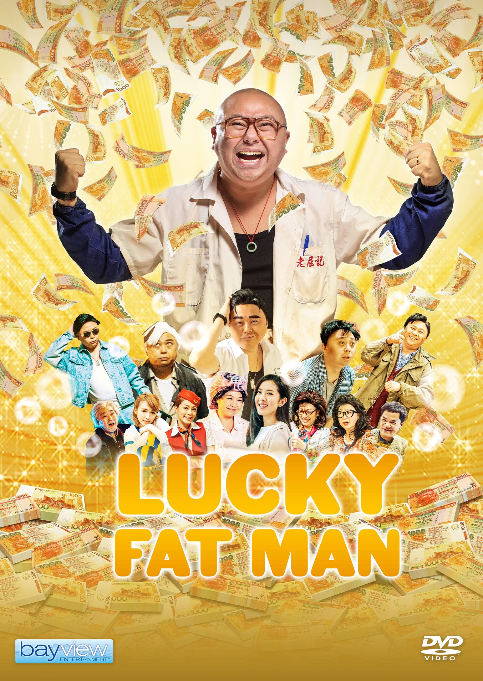 Lucky Fat Man Statue - Feng Shui Wealth & Prosperity Decor for Home, Office, and Business - Attract Good Fortune & Success