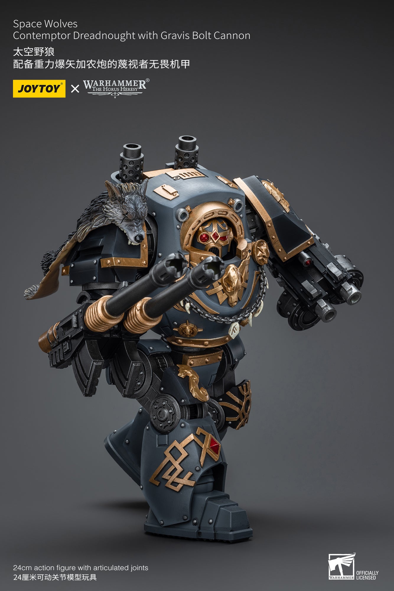 JOYTOY 1/18 Scale Warhammer The Horus Heresy Space Wolves Contemptor Dreadnought Action Figure with Gravis Bolt Cannon - Collectible Model for Display, Gaming & Warhammer 40K Fans