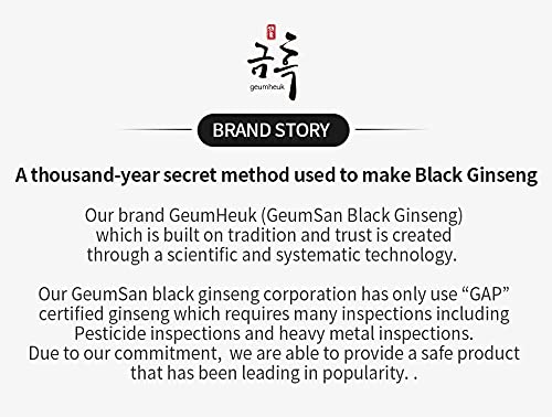 Premium Korean Black Ginseng Extract 250g (50g x 5 Bottles) - 100% Pure Concentrated Black Ginseng for Energy Boost, Immunity Support & Anti-Aging | Perfect for Daily Wellness, Stress Relief & Herbal Supplement Lovers