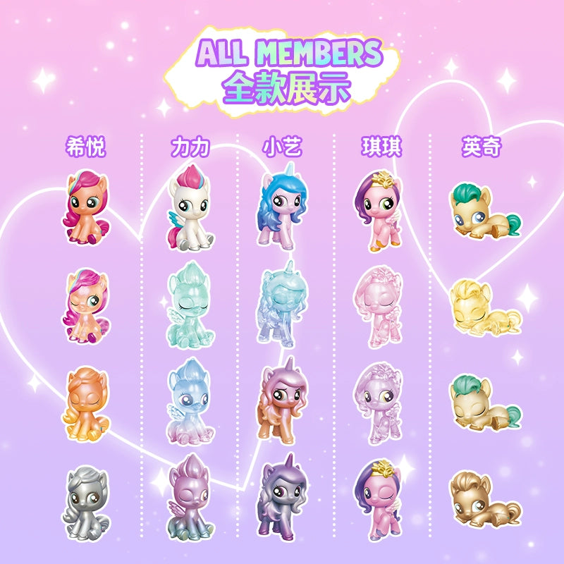 My Little Pony Rainbow Sweetheart Bean Series Blind Bag - Collectible Surprise Toys for Kids, Perfect for Birthday Gifts & Party Favors