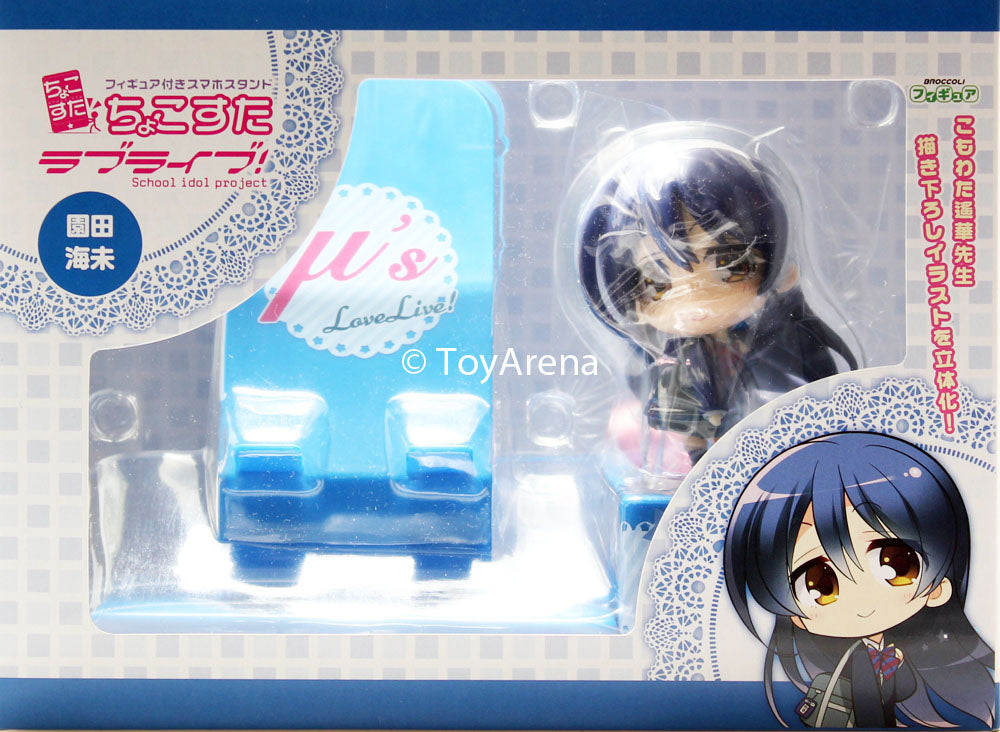 Broccoli Choco Sta Sonoda Umi Love Live! Anime Figure Stand for Smartphone - Perfect for Anime Fans, Desk Decor, and Gift Giving