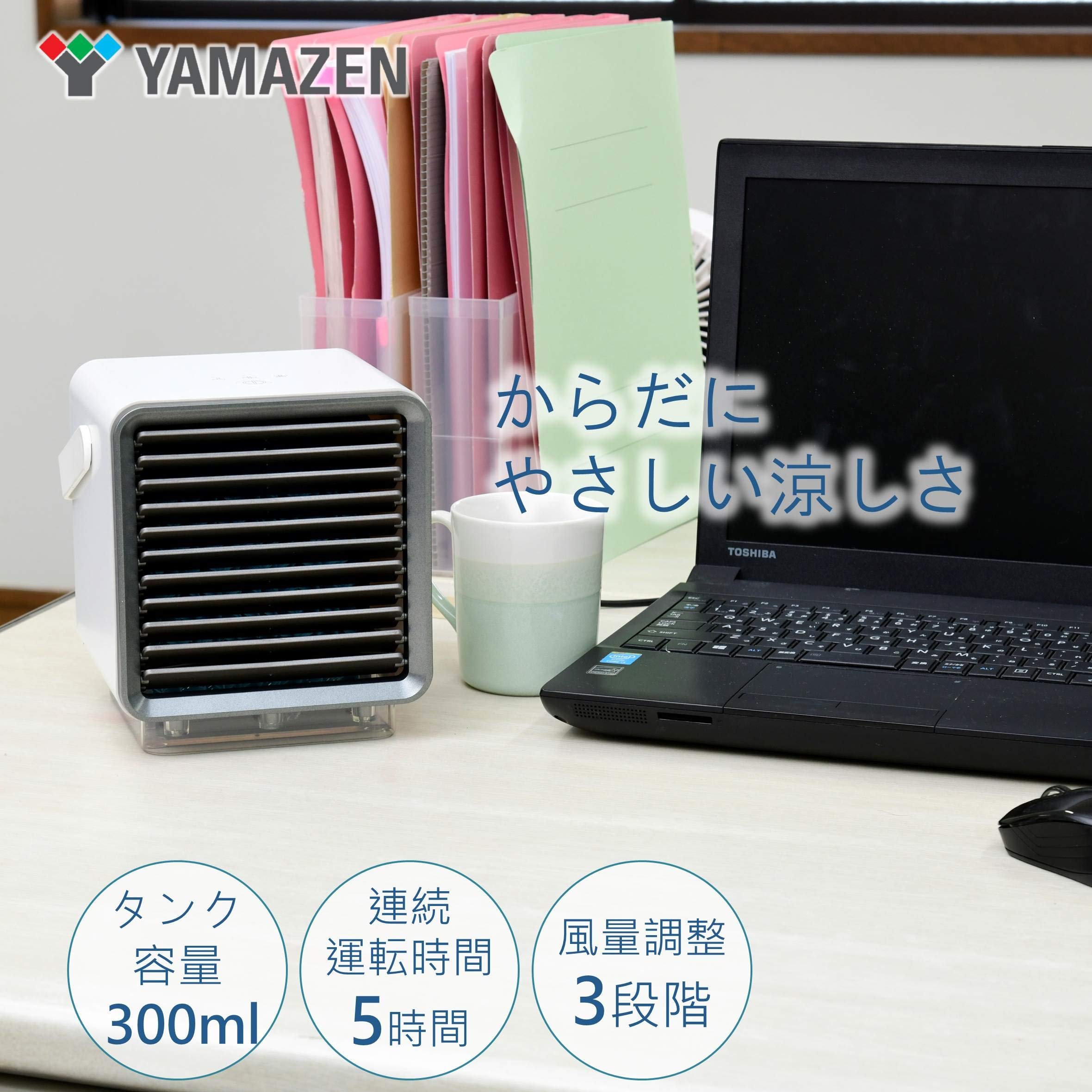 Yamazen Portable Tabletop Fan - Quiet, Energy Efficient, 3 Speed Settings - Perfect for Home, Office, and Dorm Rooms | White