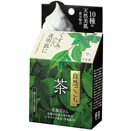 Natural Tea Tree Facial Cleansing Soap Bar 80g x 4 Pack - Gentle Acne Treatment for Oily & Sensitive Skin - Perfect for Daily Face Wash Routine & Travel Skincare