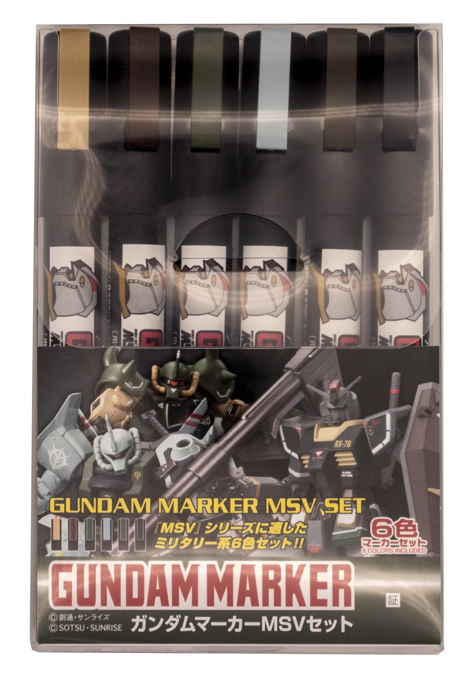 GSI Creos Gundam Marker MSV Set - 6 Premium Model Paint Markers for Gundam Plastic Models | Perfect for Detailing, Customizing & Painting Gunpla Kits