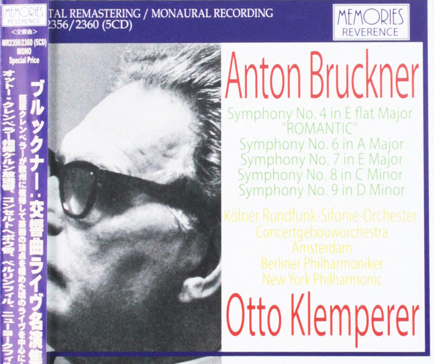 Otto Klemperer Conducts Bruckner Symphony No.4 & No.6 - Cologne Radio Orchestra Recording (1954) | Classical Music CD for Audiophiles & Music Collectors | Perfect for Relaxation & Home Concerts