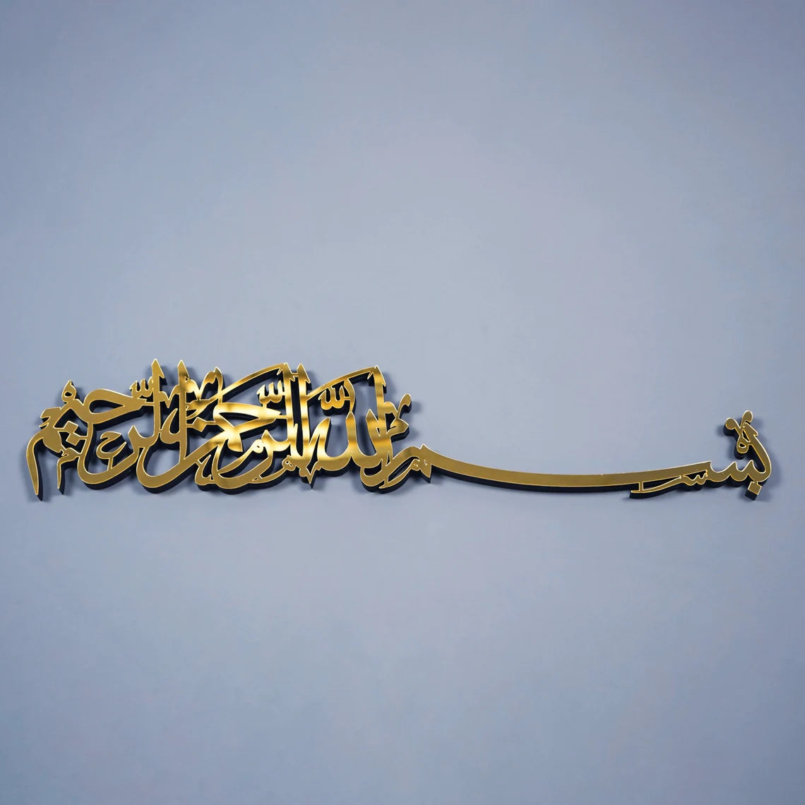 Basmala Calligraphy Islamic Wall Art - Handcrafted Wooden Acrylic Home Decor for Muslim Prayer Room, Living Room & Office | Quranic Arabic Artwork