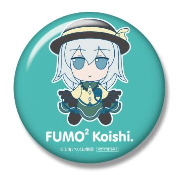 Touhou Plushie Series 20 - Koishi Komeiji Fumofumo Koichi Stuffed Doll | Official GIFT Import | Anime Collectible for Fans, Home Decoration & Gift for Gamers