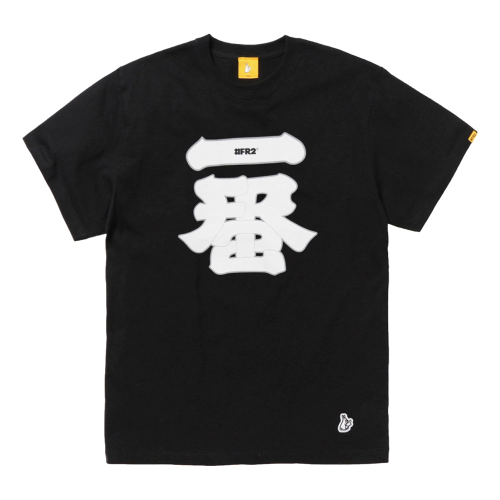 FR2 Ichiban Souvenir T-Shirt for Men - Black Graphic Tee [FRC2980] | Casual Streetwear & Japanese Pop Culture Fashion | Perfect for Daily Wear, Anime Conventions and Urban Outfits