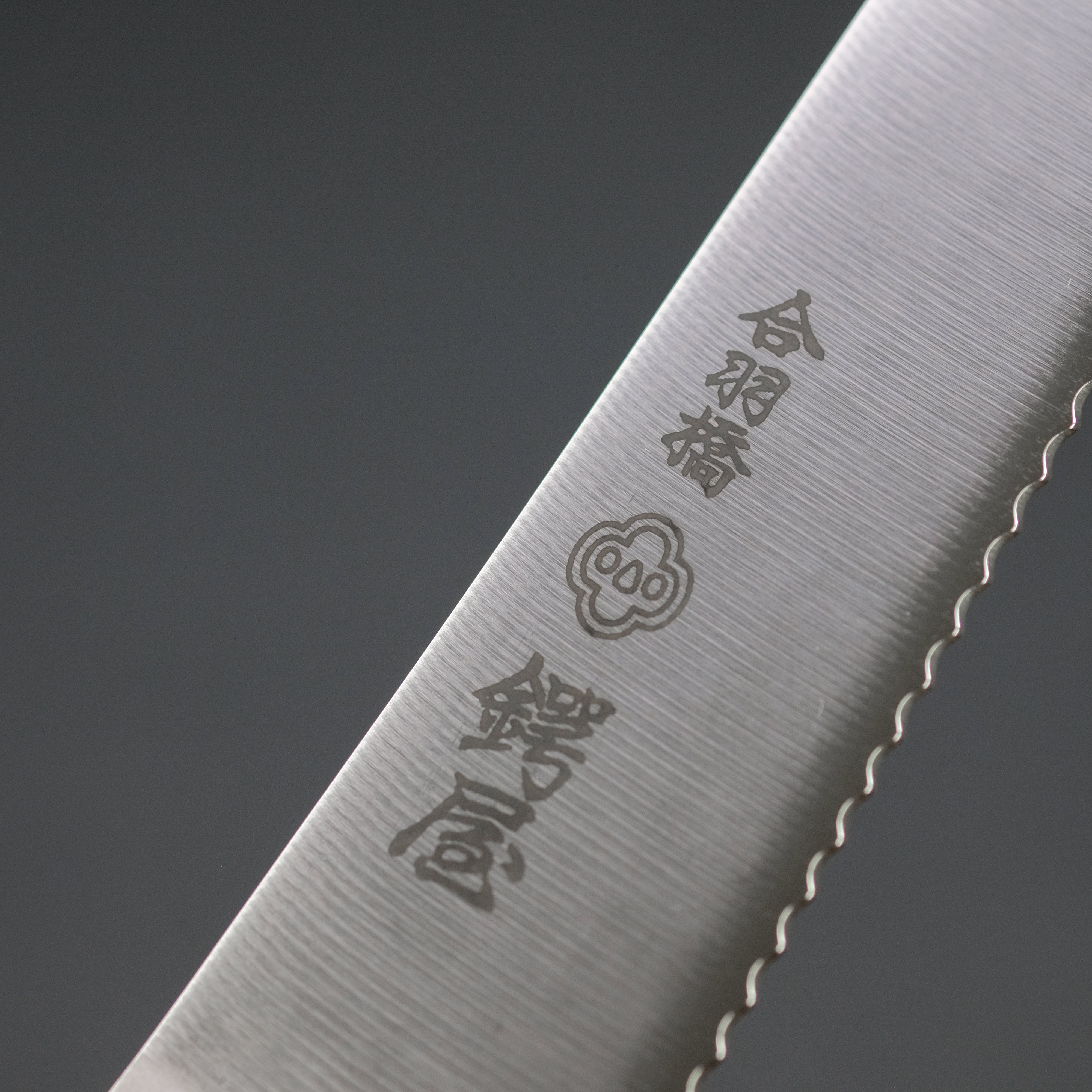 Premium Tsubaya 210mm Stainless Steel Bread Knife - Sharp Serrated Blade for Slicing Bread, Cakes & Pastries - Perfect for Bakeries, Home Kitchens & Gift Giving