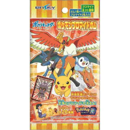 Pokemon I Choose You Movie Collectible Ensky Trading Cards - Perfect for Anime Fans, Collectors & Gift Giving