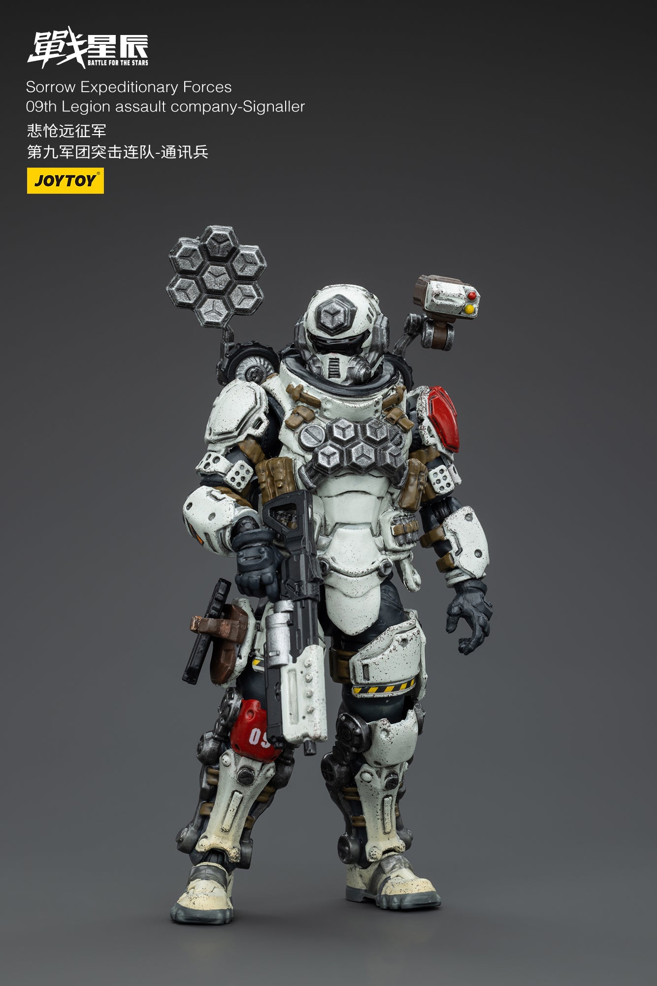 JOYTOY 1/18 Scale 3.75-inch Battle for the Stars Action Figure - Sorrow Expeditionary Forces 09th Legion Assault Company Collectible Toy | Perfect for Display, Gifts, and Sci-Fi Battles